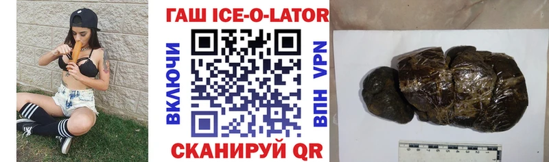 Купить Шлиссельбург Бошки Шишки Псилоцибиновые грибы кракен онион МЕФ СОЛЬ ГАШ