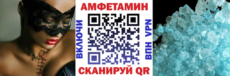 купить  сайты  Шлиссельбург  mega ссылки  Amphetamine Розовый 