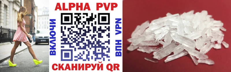 купить наркоту  Шлиссельбург  Alpha PVP СК КРИС 