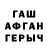 Amphetamine Розовый Jay Cruz