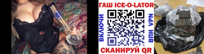 Гашиш Изолятор  mega зеркало  Шлиссельбург 