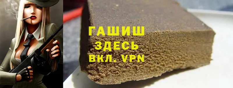 OMG tor  Шлиссельбург  Гашиш Cannabis 