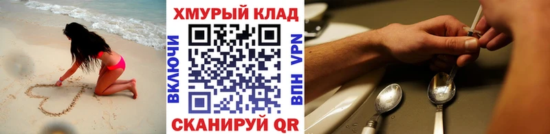 ГЕРОИН афганец  Шлиссельбург 