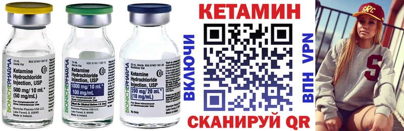 Кетамин VHQ  нарко площадка формула  Шлиссельбург  купить закладку 
