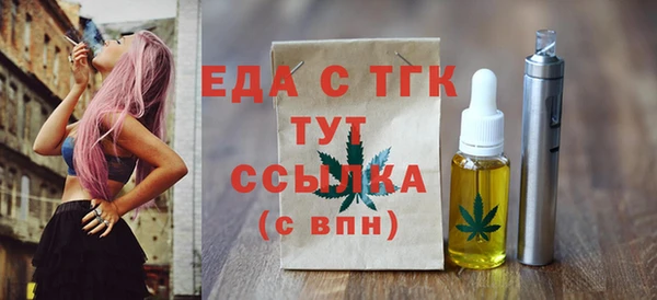 эйфоретик Нефтекумск