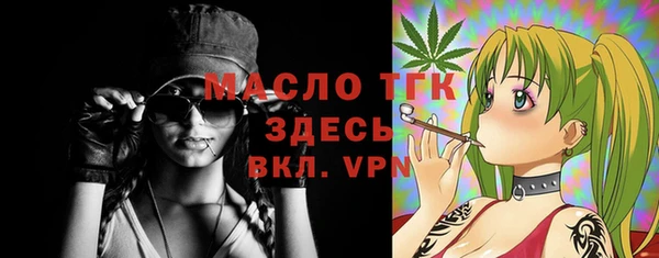 эйфоретик Нефтекумск