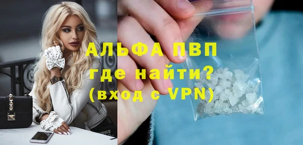 a pvp Нефтегорск