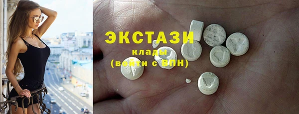 эйфоретик Нефтекумск
