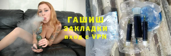мефедрон мука Нея