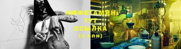 мефедрон мука Нея