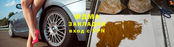 мефедрон мука Нея