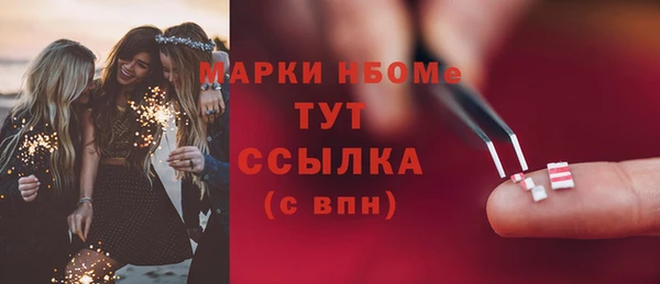 эйфоретик Нефтекумск
