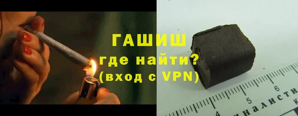 эйфоретик Нефтекумск