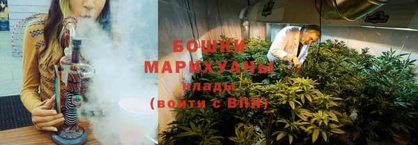 амфетамин Белая Холуница