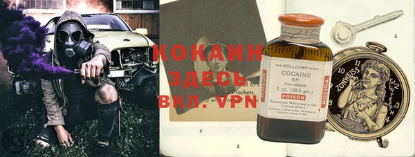 мефедрон мука Нея