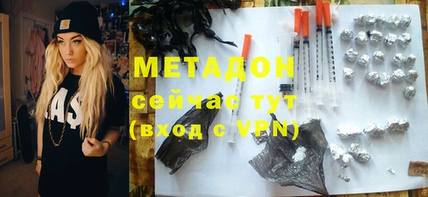 мефедрон мука Нея