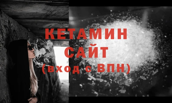 мефедрон мука Нея