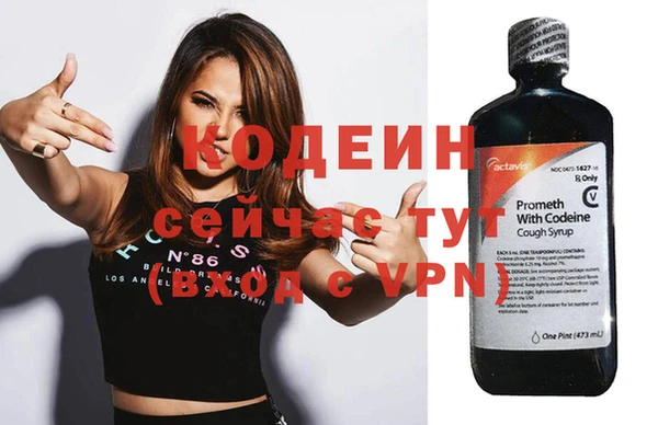эйфоретик Нефтекумск