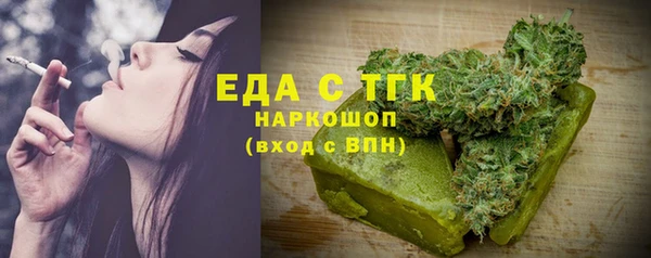 эйфоретик Нефтекумск