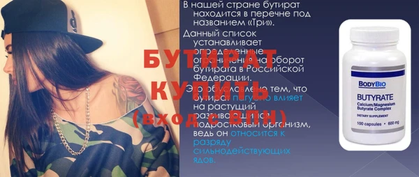 эйфоретик Нефтекумск