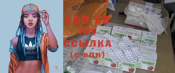 мефедрон мука Нея