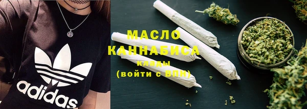 мефедрон мука Нея