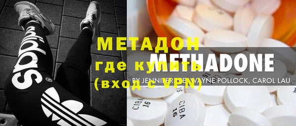 эйфоретик Нефтекумск