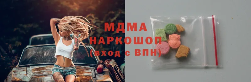 купить закладку  Шлиссельбург  МДМА молли 