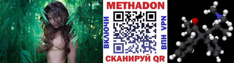 что такое   Шлиссельбург  Метадон кристалл 