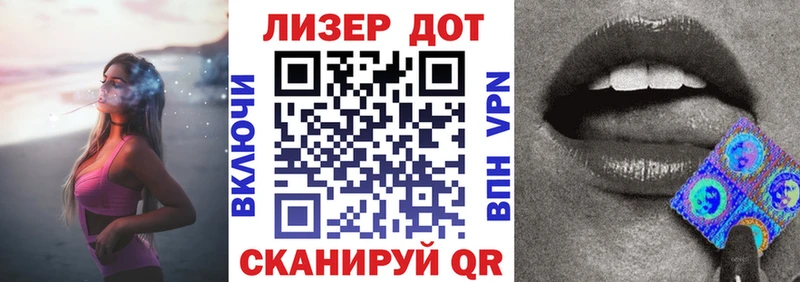 Марки NBOMe 1500мкг  Шлиссельбург 